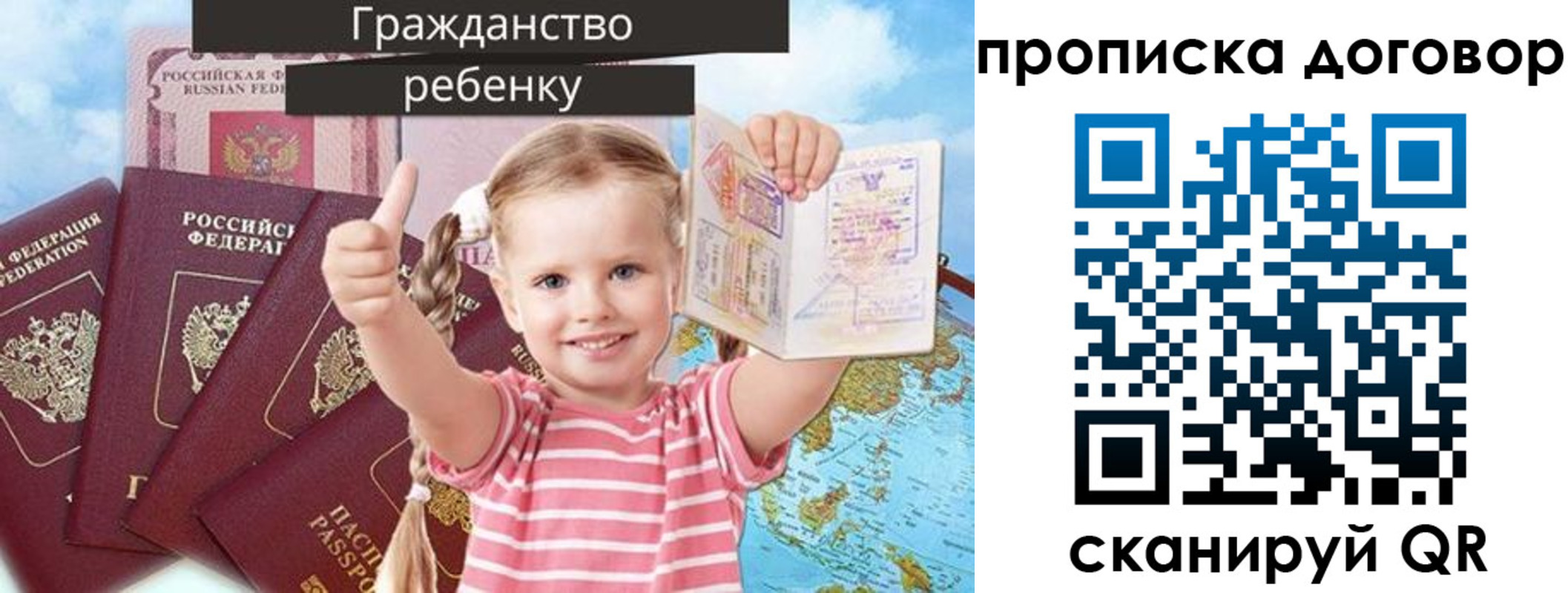прописка иностранных граждан в Зарайске
