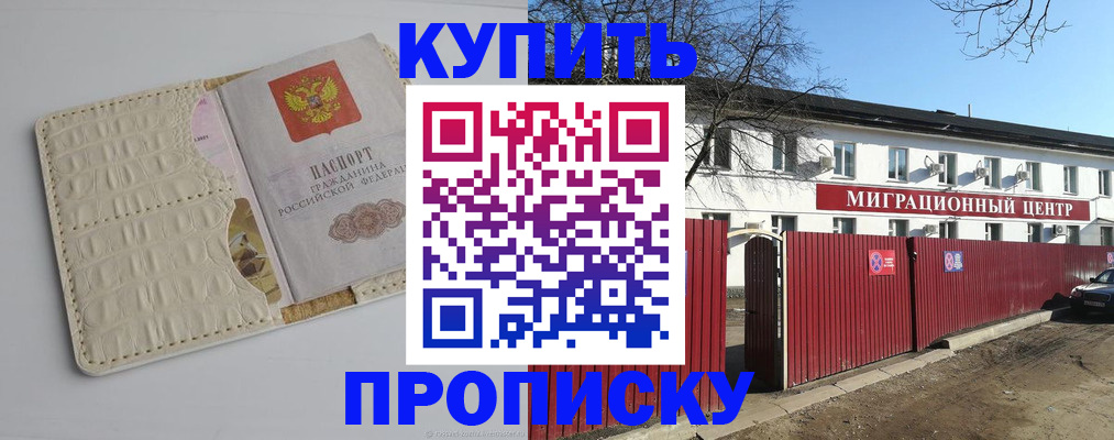 миграционный учет в Зарайске
