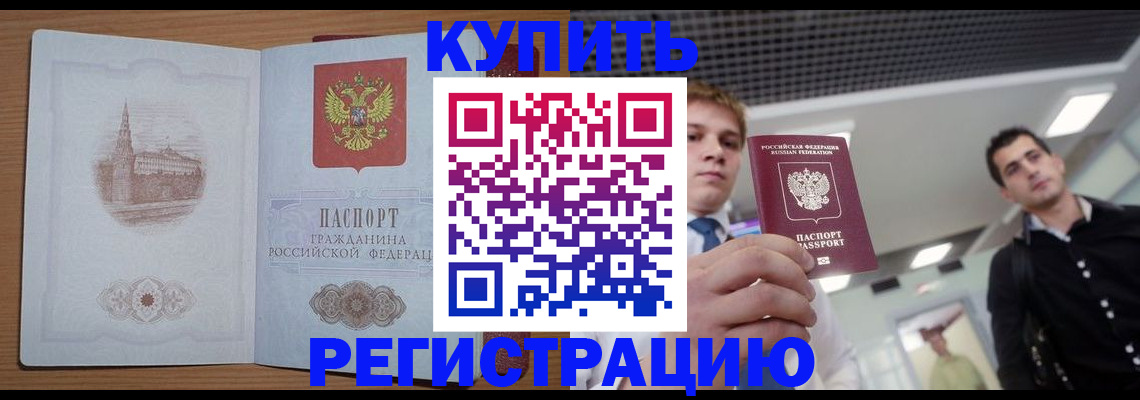 найти адрес прописки в Зарайске